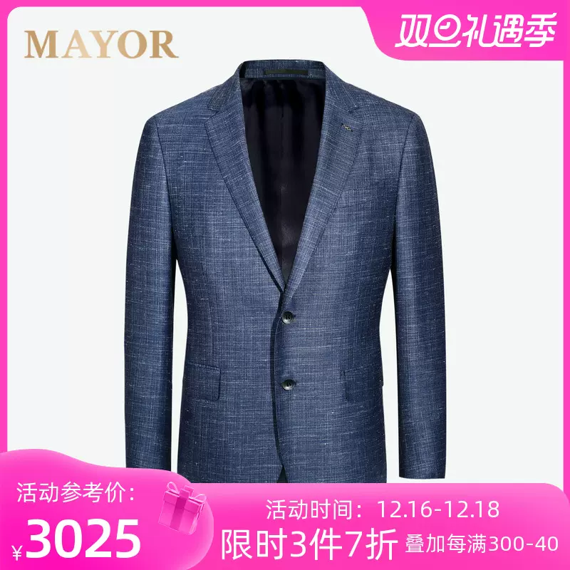 MAYOR Cerruti 1881 Taobao