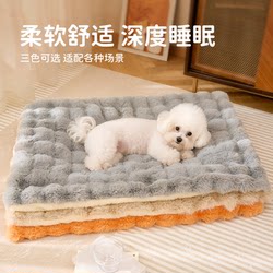 Dog Mat, Winter Thickened, for Bichon Frise and Shiba Inu, Dog Bed Sleeping Mat, Cat Mat, Winter Warm Cat Sleeping Mat, Pet Mat, Blanket