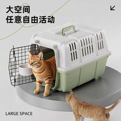Cat Carrier Portable Travel Pet Airline Crate Cat Box Dog Cage Car-Mounted Dog Cage Space Capsule Pet Box Cat Backpack