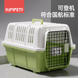 Cat Carrier Portable Travel Pet Airline Crate Cat Box Dog Cage Car-Mounted Dog Cage Space Capsule Pet Box Cat Backpack