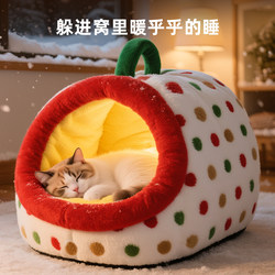 Cat Nest, Thickened for Winter, Semi-Enclosed Cat Sleeping Nest, Winter Warm Cat Bed, Cat House, Cat House with a Sense of Security, Pet Nest