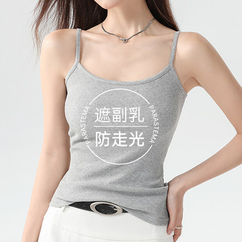 Pure cotton white vest suspender cover