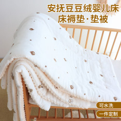 Baby-Specific Mattress, Washable Kindergarten Children's Nap Mat, Spliced Bed, Newborn Baby Quilt