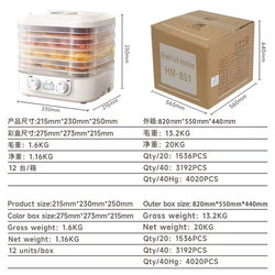 Dried Fruit Machine, Food Dryer, Fruit Snack Dryer, Household Food Dryer, Vegetable Dehydrator, Dried Fruit Machine