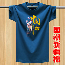 Chinese Style Short-Sleeve T-Shirt for Men, Pure Cotton Sweatshirt, Loose Half-Sleeve Top, Printed T-Shirt, Plus Size Men's Clothing, Summer Clothes