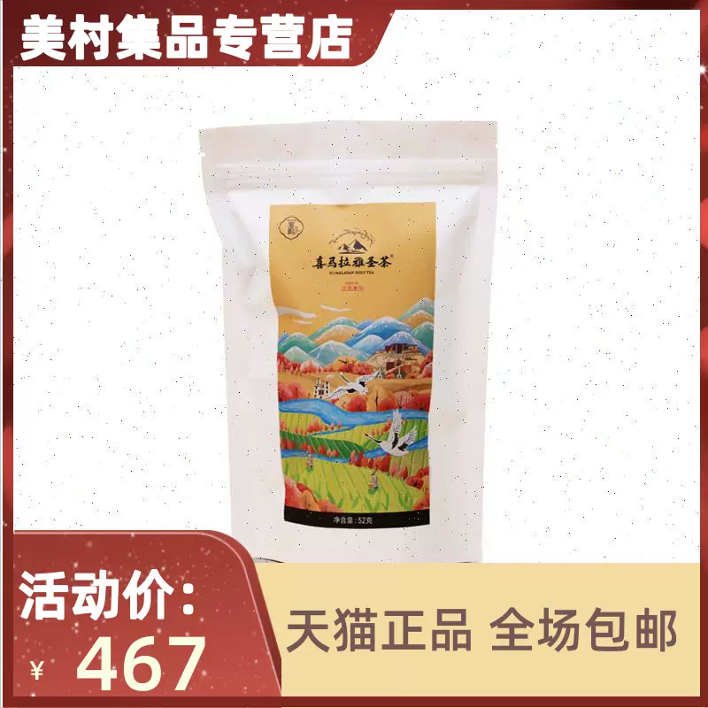 特級茶墨 sku_4963968111521_1.jpg?1726463282