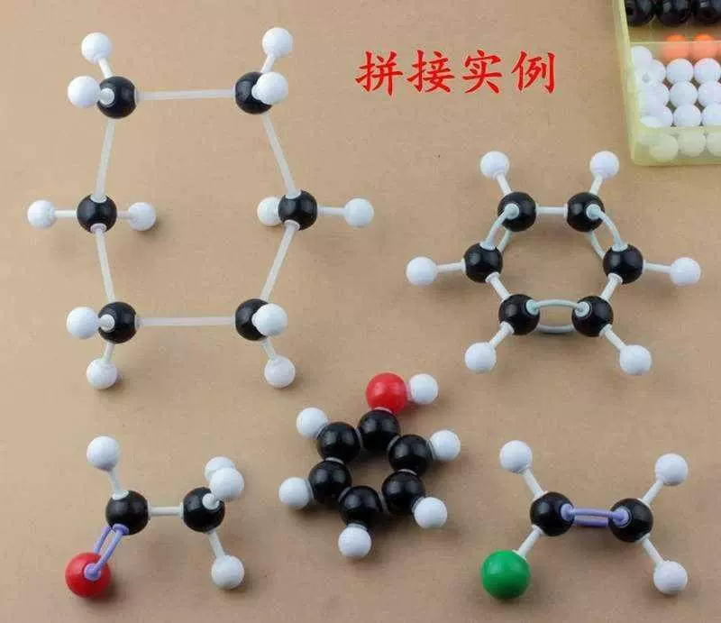 包邮zx-1004中套有机无机分子结构模型高中大学演示用品球棍管式-Taobao