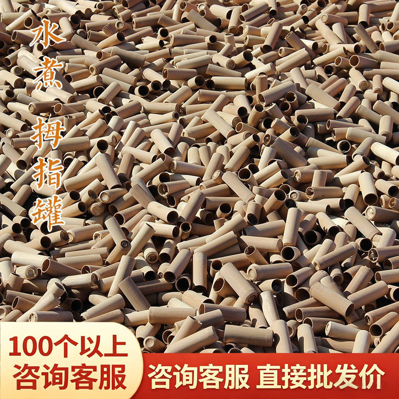 拇指竹筒火罐-淘宝逛一逛