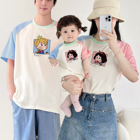
A different family of three dopamine parent-child clothing baby pure cotton T-shirt contrasting color fashion full moon family portrait T