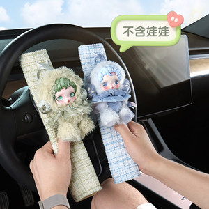 
Car Seat Belt Shoulder Cover Cute Creative Adjustable DIY Self-Hanging Doll Cartoon Doll SP Does Not Include Doll