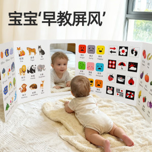 
Children's ins Korean style vertical screen cognitive card infant and toddler fence enlightenment early education double-sided digital animal toy