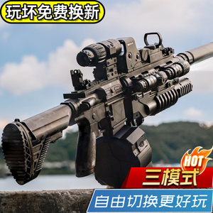 
m416 hand-automatic electric burst children's toy crystal automatic boy assault rifle special soft bullet eating chicken gun