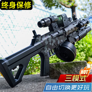 
QBZ191 hand-automatic electric continuous firing model Delta M416 children's toy soft bullet special