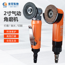 Pneumatic Grinder, Pneumatic Angle Grinder, Hand Grinder, Polishing Machine, Grinding Machine, Corneal Machine, Cutting Machine, Industrial-Grade Tools