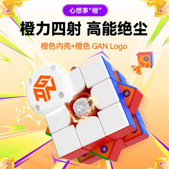 
swift block Year of the Horse New Year Edition Magnetic Rubik's Cube icarry4 smart ganv100 puzzle New Year gift