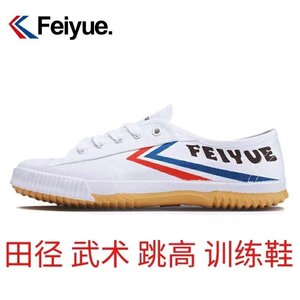 Leap sports shoes retro classic canvas white shoes men and women casual shoes Students running track and field competition genuine