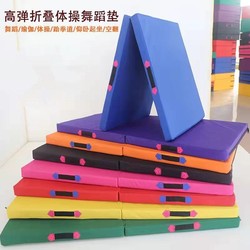 Widened Martial Arts Backflip Home Practice Fitness Dance Mat Gymnastics Mat 70% off Extended Split Practice Mat for Two People