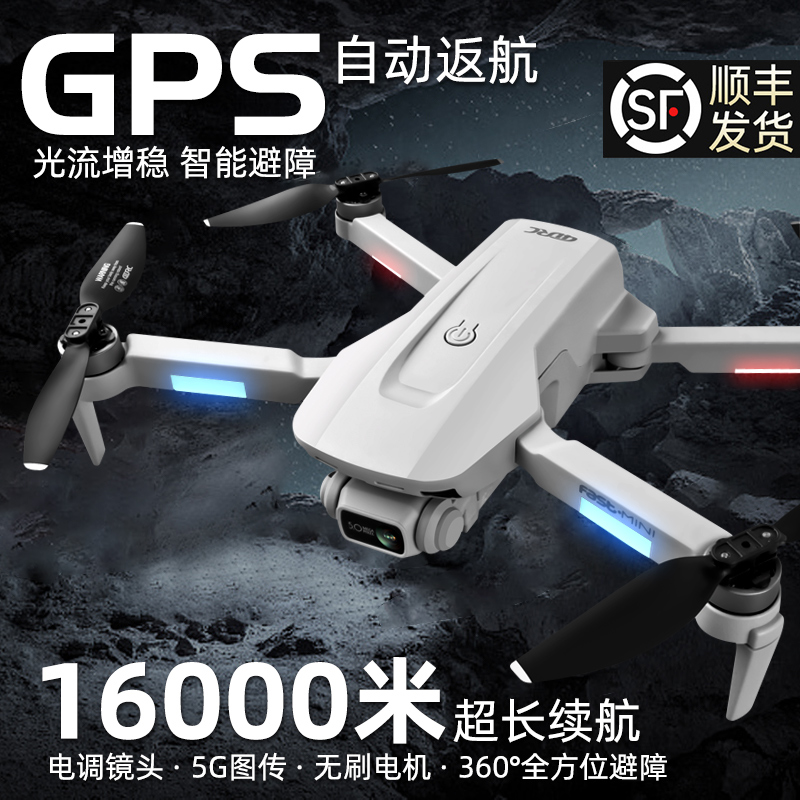 2023 ο UAV װ  ȭ  GPS ֹ ȸ       ͸   -