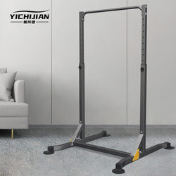 Indoor Floor-Standing Pull-Up Bar for Home Use, Children's Pull-Up Bar, Stretching Equipment, Single and Double Bars