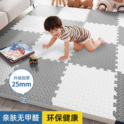 Foam Floor Mats for Home Use, Children's Crawling Mats, Baby Anti-Fall Mats, Tatami Bedroom Crawling Mats