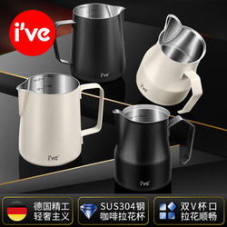 German Ive304 Stainless Steel Pointed Spout Coffee Latte Art Cup, Household Large Belly Milk Frothing Pitcher, Professional Milk Frothing Cup, Milk Jug