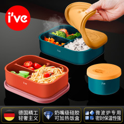 German Ive Silicone Lunch Box, Microwaveable Lunch Box, Food-Grade Compartmented Lunch Box for Office Workers