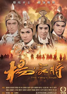 杨家将dvd - Top 50件杨家将dvd - 2024年4月更新- Taobao