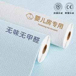 [Mother and Baby Grade] Self-Adhesive Waterproof and Moisture-Proof Wallpaper, Special Wall Stickers for Gray Walls, Bedroom Wall Coverings, Ugly Wall Stickers