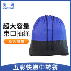Yilan Storage Bag Canvas Bag Large Capacity Express Environmentally Friendly Bag Packing Bag Moving Bag