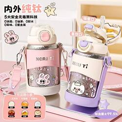 Xiaocha Diary Pure Titanium Children's Insulated Cup Ins Children's Water Bottle Anti-Fall Portable Baby Pregnant Women Outdoor Drinking Cup