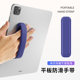 Applicable to Apple iPad tablet non-slip handheld strap suitable for Huawei vivo Samsung OPPO Xiaomi tablet computer adhesive single-hand hand hold e-book reader hand belt self-adhesive anti-fall bracket