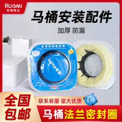 Toilet Flange Sealing Ring, Thickened Toilet Base Anti-Odor Ring, Rubber Gasket, Anti-Backflow Water Drainage Accessories, Universal