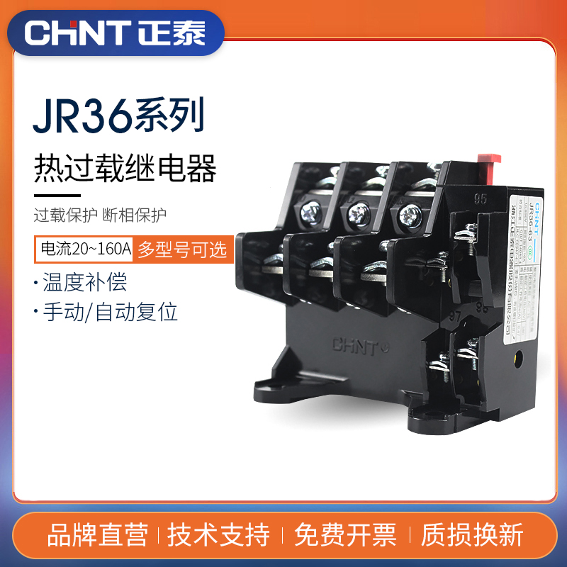   JR36-20  ȣ JR36-63 JR36-160 µ  ȣ ġ-