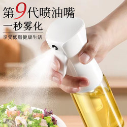 Spray bottle glass mist thickened spray bottle oil tank