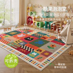 Carpet for Children's Room 2025 New Model Living Room Removable and Washable Crawling Mat Reading Area Anti-Fall Baby Machine Washable Bedside Rug