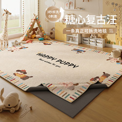 Carpet for Children's Room, Cartoon-Themed Living Room, Removable and Washable Baby Crawling Mat, Thickened Anti-Fall Baby Bedside Waterproof Floor Mat