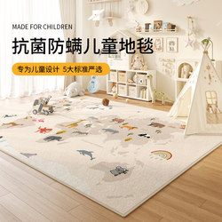 Children's Room Carpet, Anti-Fall, Baby Living Room Crawling Mat, Reading Area, New Baby Bedside No-Maintenance Waterproof Floor Mat