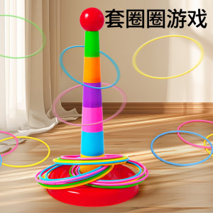 Circle toys children's Circle game props parent-child interactive throwing circle baby kindergarten stacking music competition
