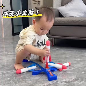 Children's foot stepping on the sky small rocket launch tube toy glowing flying sky artillery outdoor pedal launcher male girl