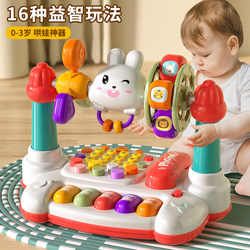 Baby Early Education Educational Toys for 0-1 Year Olds, Music Soothing Device for Babies 6-12 Months and Above, Toddler Toys Six-Nine