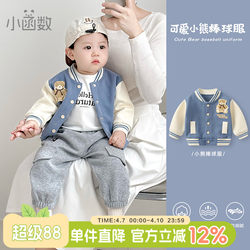 Boys' Jacket Spring 2026 New Clothing Baby Baseball Jacket Infant Spring and Autumn Cardigan Children's Thin Top Trendy