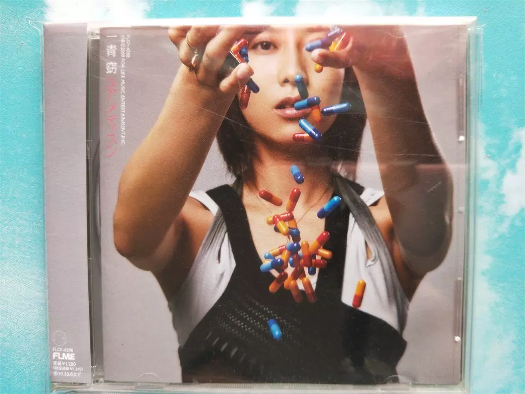 新品未開封品✨小林旭 昭和恋唄 熱き心に 8cm CD 小林旭 / 熱き心に – TICRO MARKET