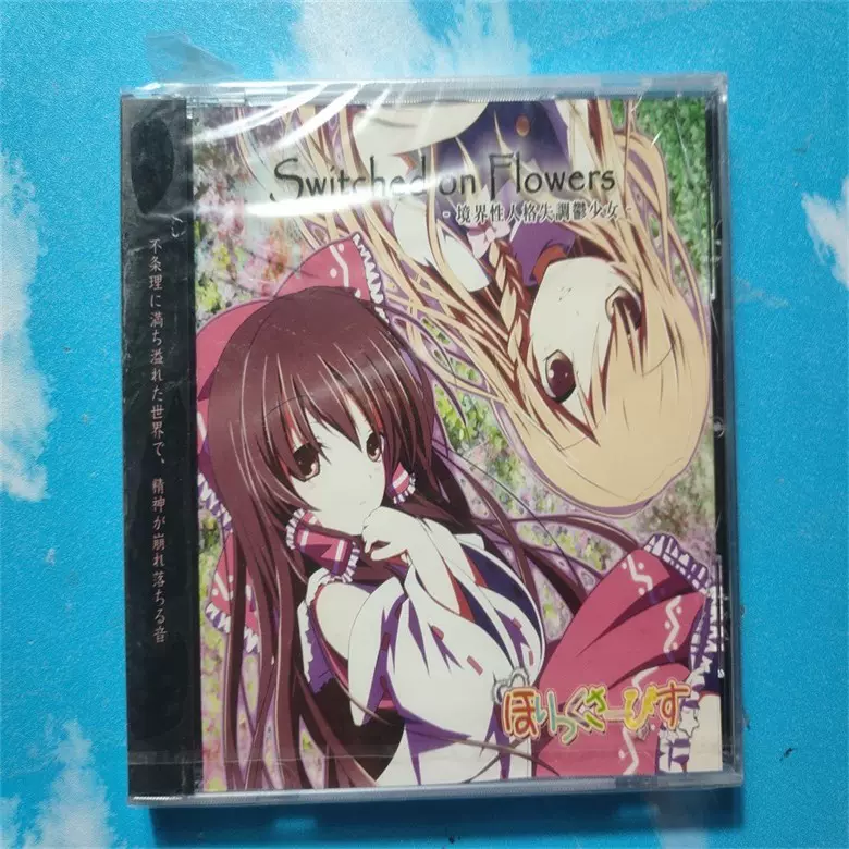 寿司王子スシ王子! 堂本光一原声OST（JP）