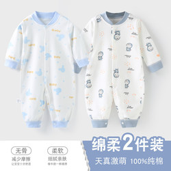 Baby Jumpsuit, Pure Cotton Long-Sleeved Pajamas, Newborn Clothes, Spring, Autumn and Winter Suits, Newborn Boy Baby Clothes, Romper Clothes