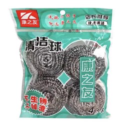 Steel Wire Ball 4-Pack Stainless Steel Cleaning Ball for Kitchen Dishwashing, Does Not Hurt Hands, Quick Cleaning