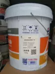 Vạn Lý Trường Thành Shangbo Tướng Dầu 1 #2 3 0 00 000 Molypden Disulfide Bơ Lithium Đế Dầu Mỡ Miễn Phí Vận Chuyển nón bảo hộ lao động Bảo vệ xây dựng