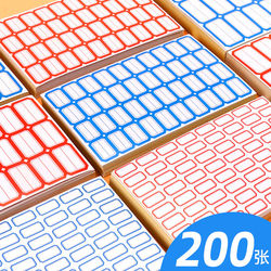 Coated Paper Self-Adhesive Stickers Small Labels Product Price Tags Price Stickers Removable Paper Product Classification Stickers Handwritten Name Stickers Office Stationery Supplies Planner Stickers Red Blue Label Stickers