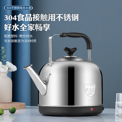 Electric Water Kettle Large Capacity Water Kettle Household Fully Automatic Water Kettle 304 Electric Water Kettle Electric Tea Water Kettle Constant Temperature