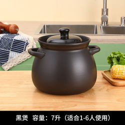 Ceramic Casserole Pot for Soup, Suitable for Open Flame, Flat Bottom, Suitable for Electric Stoves, High Temperature Resistant, Gas Stove Stew Pot, Universal Pot for Home Use