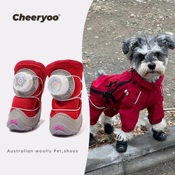 Cheeryoo Pet Dog Shoes Spring & Fall Waterproof Non-Falling Puppy Shoe Covers Teddy Foot Covers Schnauzer Shoes and Socks